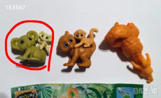 Киндер сюрприз/kinder surprise купувам/разменям, снимка 8 - Колекции - 56244030