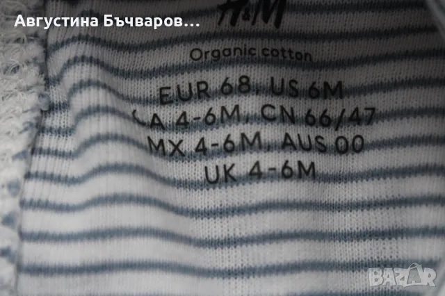 Комплект от 3бр. бодита с дълъг ръкав и 3 чифта ританки H&M, размер 68, снимка 6 - Комплекти за бебе - 50210189