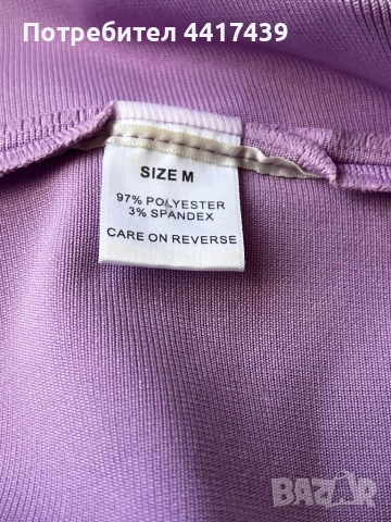 Бандажна рокля , снимка 6 - Рокли - 52137436