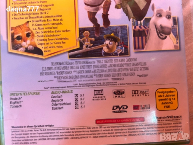 Шрек 2 DVD широкоекранен Германия, снимка 4 - Други стоки за дома - 53885984