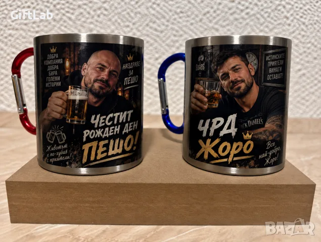 Карикатура или снимка с пожелание върху метална чаша / оригинален подарък, снимка 4 - Ръчно изработени сувенири - 56080060