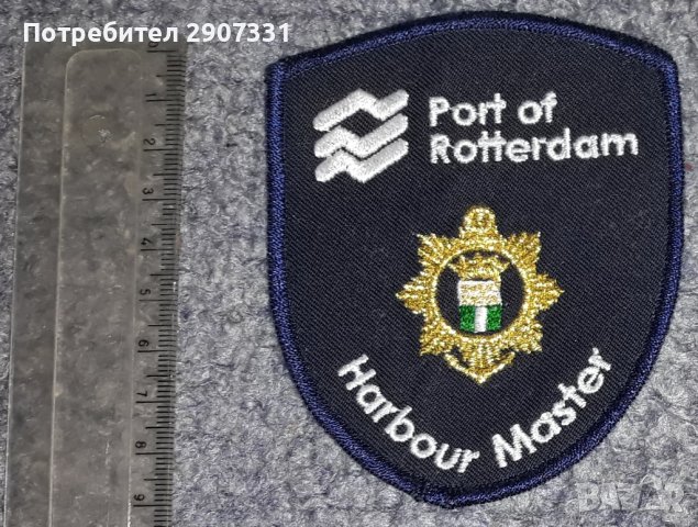 Шеврон на пристанищен капитан Ротердам, Холандия., снимка 1 - Други ценни предмети - 39653050