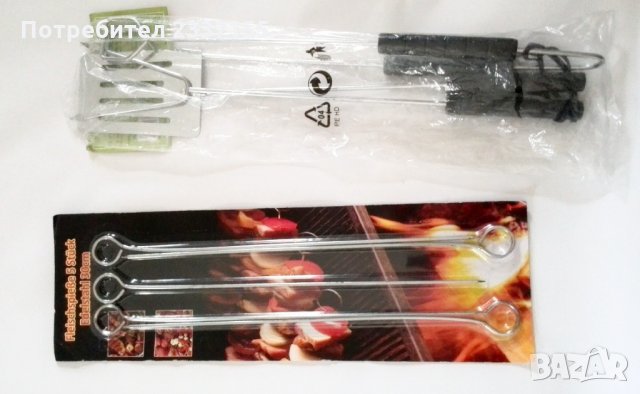 лот прибори за барбекю