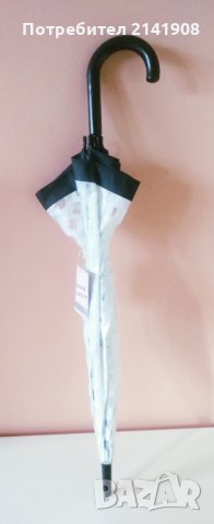 Автоматичен чадър