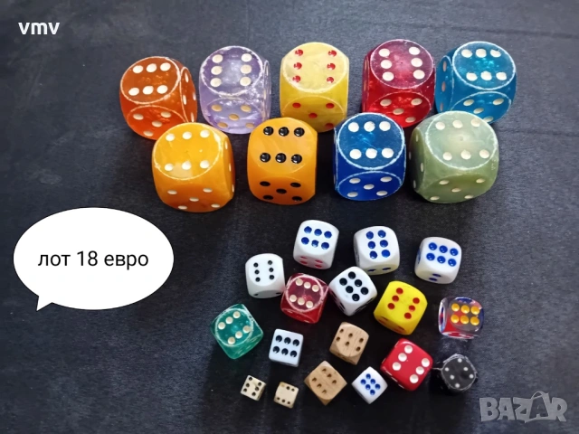 Лот зарчета