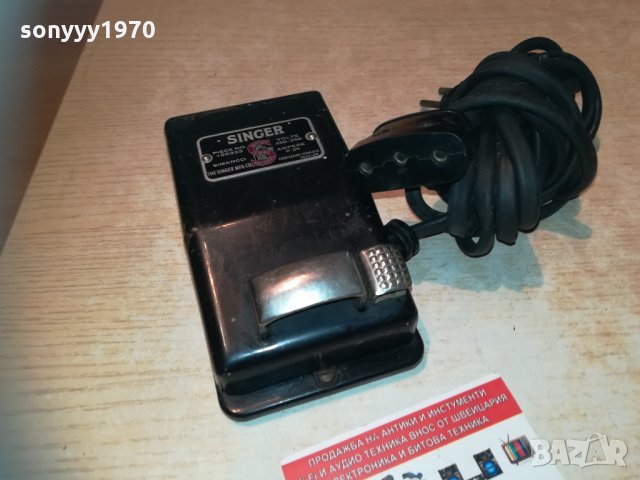 singer fabrication francaise-внос france 0303212053, снимка 5 - Колекции - 32030070