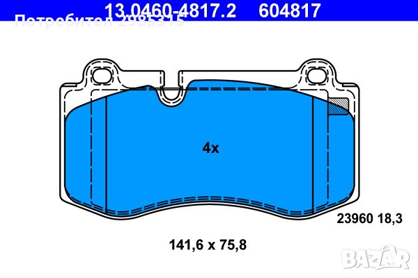 спирачни накладки Предни, снимка 2 - Части - 38136126