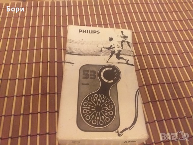 PHILIPS 53 1970г Нов в кутия /Радио, снимка 3 - Радиокасетофони, транзистори - 29445328