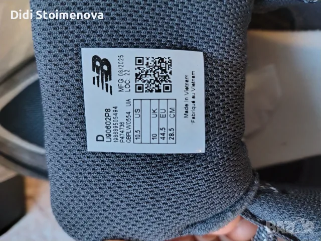 Мъжки маратонки New Balance 9060, снимка 2 - Маратонки - 56017520