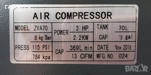 Промоция!70 л Бутален вертикален компресор с директно куплиране, 51017, снимка 3 - Други машини и части - 31157915