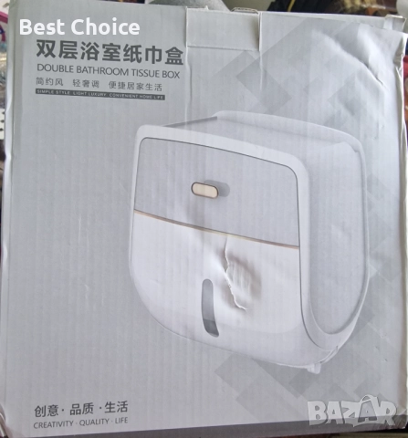 Водоустойчив органайзер за тоалетна хартия с чекмедже и поставка за телефон. 