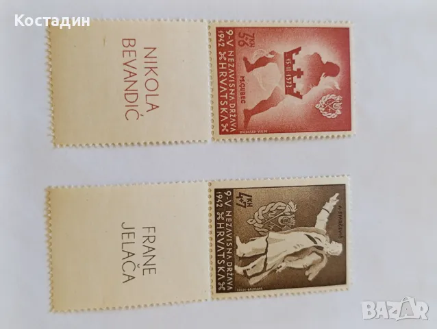 Пощенски марки Хърватия 1942