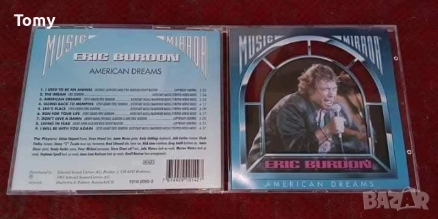 Продавам оригинални и неофициални дискове ( буутлег концерти ) , снимка 12 - CD дискове - 52898864