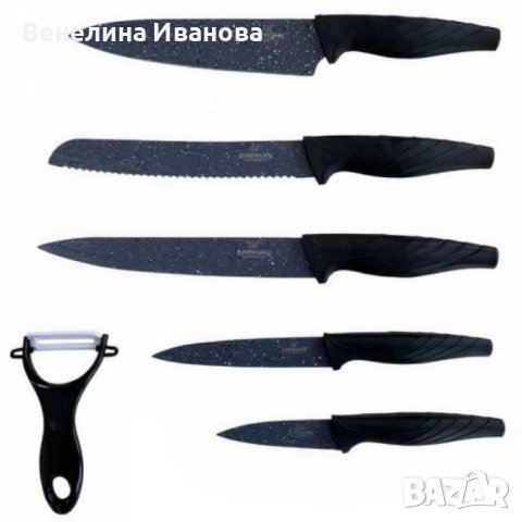 Комплект за рязане Bohmann BH 5150, 6част, снимка 2 - Прибори за хранене, готвене и сервиране - 44466106