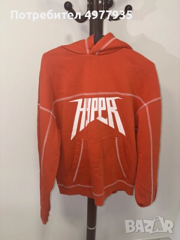 Лимитиран суичър на Hyper Clothing