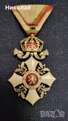 Орден за Гражданска заслуга 5-та степен с корона, снимка 3 - Антикварни и старинни предмети - 52997092