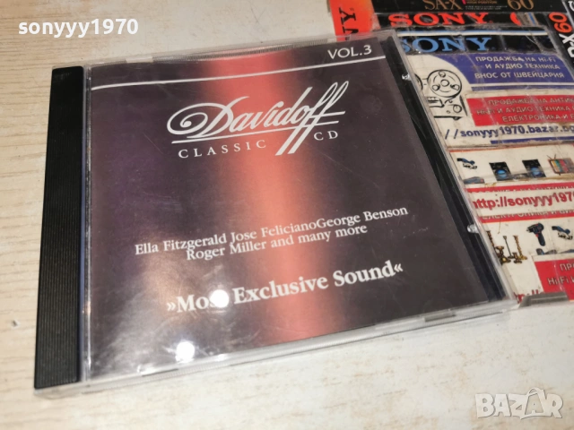 davidoff cd 0102261700