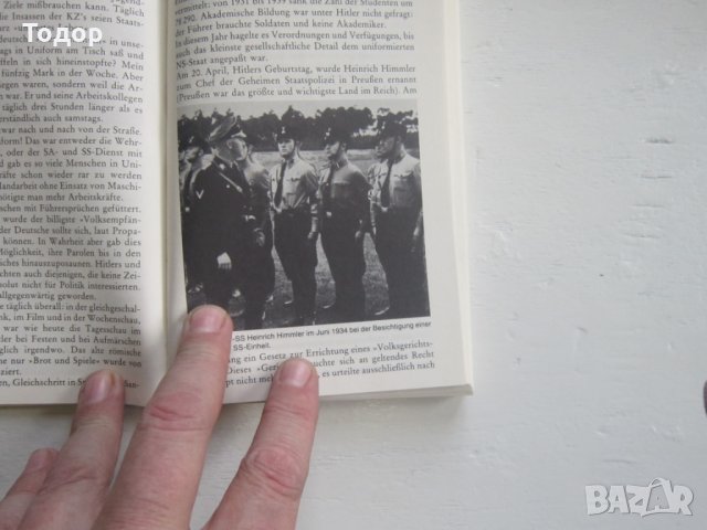 Армейска военна книга 2 световна война   Хитлер  15, снимка 5 - Специализирана литература - 31158324