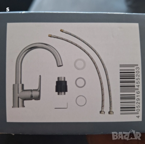 кухненски смесител на Livarno , снимка 2 - Други стоки за дома - 51816233