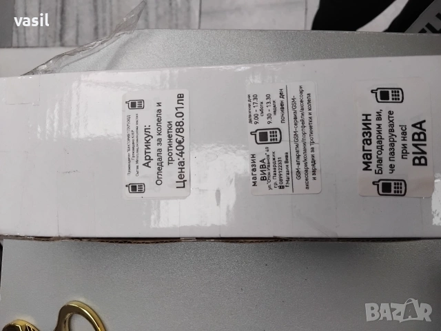 Огледала за колело и тротинетка