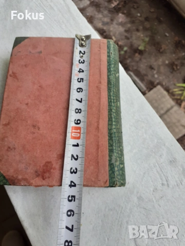 Всемирна библиотека - Пътуванията на Гъливър -том1 и 2, снимка 7 - Антикварни и старинни предмети - 53327860