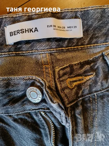 дамски дънки BERSHKA, снимка 4 - Дънки - 56448972