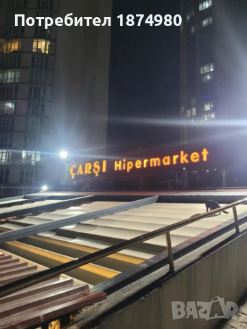 Продавам апартамент в Истанбул., снимка 10 - Апартаменти - 51322104