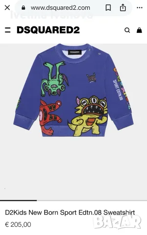 Спортен комплект Dsquared2 Kids, снимка 3 - Комплекти за бебе - 55990928