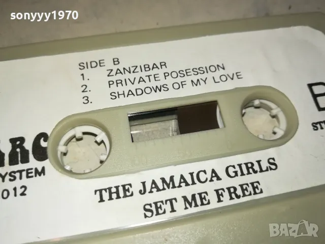 THE JAMAICA GIRLS-ORIGINAL TAPE 1712241938, снимка 11 - Аудио касети - 48382759