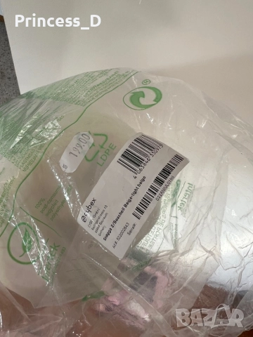 Ново зимно чувалче Cybex Snogga2 