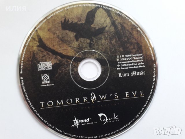 Grenouer,Tomorrow's Eve,Goresleeps,T.H.R.O.N., снимка 14 - CD дискове - 37085533