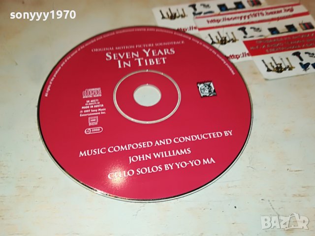 SEVEN YEARS IN TIBET CD-MADE IN AUSTRIA 0111222002, снимка 10 - CD дискове - 38527280