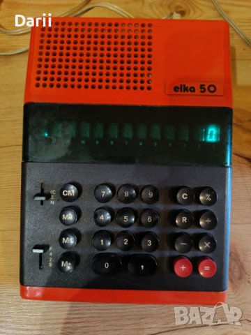 Елка 50