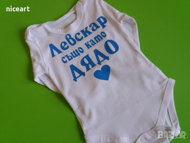 Боди с надпис, снимка 13 - Бодита за бебе - 51354343