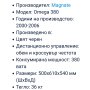 Промо!!!🌟🌟🌟Magnat 77 , Съраунд , център , sub  Magnat Omega 380  Тонколони, снимка 17