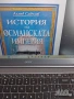 Учебници за студенти по ГИ, снимка 3
