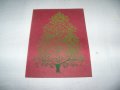 Ръчно рисувана картичка върху листо от дървото Бодхи, Индия 4, снимка 2