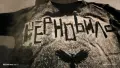 Дамска блуза "ЧЕРНОБИЛ" ХL, снимка 2