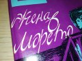 ЖЕНА В МОРЕТО-КНИГА 0603231733, снимка 2