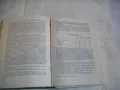 История на Втората световна война 1939-1945 в 12 тома ТОМ 7 С 16 БРОЯ КАРТИ И СНИМКОВ МАТЕРИАЛ , снимка 10