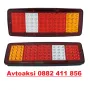 Диодни лед/led стопове 24v 60диода -0084А, снимка 1