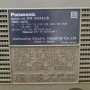Касетофон Panasonic, снимка 3
