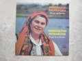 ВНА 11874 - Магдалена Морарова - Песни от Банско