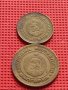 Лот монети 8 броя от соца различни години и номинали за КОЛЕКЦИОНЕРИ 22129, снимка 10