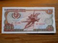 банкноти - Япония, Южна Корея, Северна Корея, снимка 11