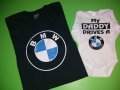 Комплект BMW  тениска и боди за баща и бебе