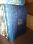 книги книги книги7, снимка 7