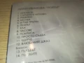 *ЛИЛИ ИВАНОВА ЦД С КНИЖКА 2707251156, снимка 17
