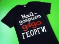 Тениски с надпис за всеки повод, снимка 6