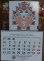 Календар с 12 схеми на шевици, снимка 2